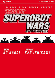 Dynamic Superobot Wars