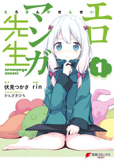 Ero Manga Sensei