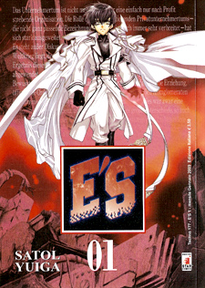 E's