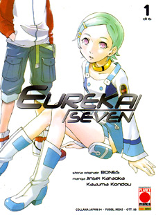 Eureka Seven