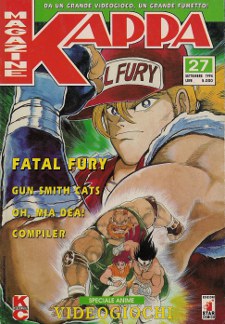 Fatal Fury (1994)