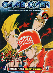 Fatal Fury (1993)