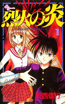 Flame of Recca