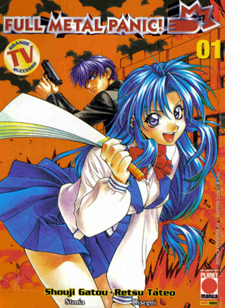 Full Metal Panic!