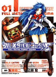 Full Metal Panic! Sigma
