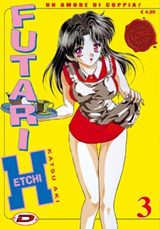 Futari Ecchi