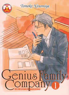 Genius Family Company