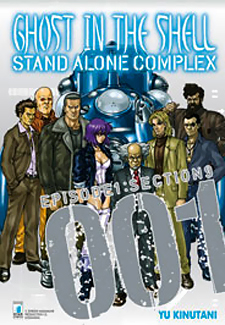 Ghost in the Shell - Stand Alone Complex