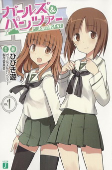 Girls und Panzer (Light Novel)