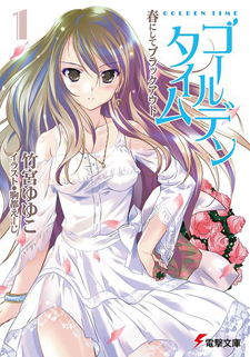 Golden Time (Novel)