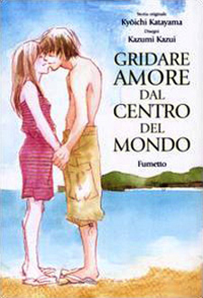 Gridare amore dal centro del mondo