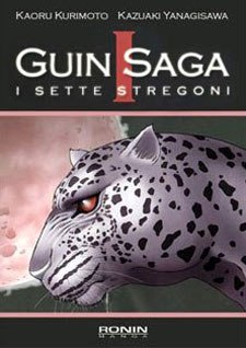 Guin Saga - I sette stregoni