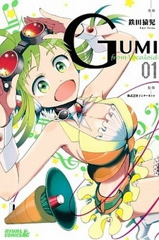 Gumi from Vocaloid
