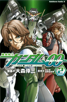 Mobile Suit Gundam 00 (Kouzou Oomori)