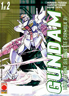 Gundam Mobile Suit Silhouette Formula 91