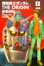 Gundam: le Origini