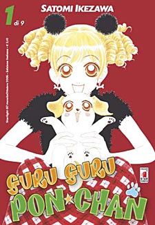 Guru Guru Pon-chan