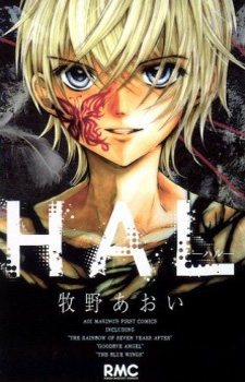 Hal (Aoi Makino)