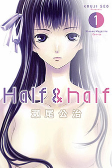 Half & Half  (Kouji Seo)