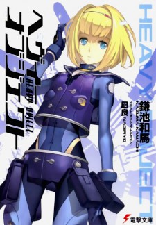 Heavy Object