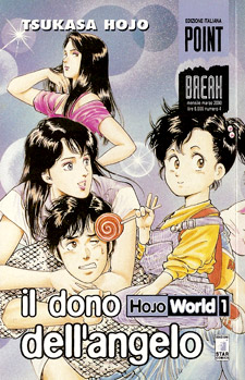 Hojo World 1 - Il dono dell'angelo