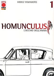 Homunculus