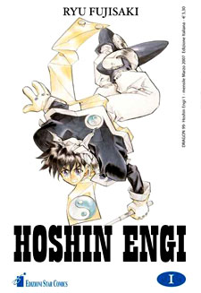 Hoshin Engi