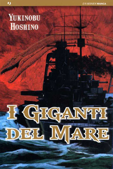 I giganti del mare