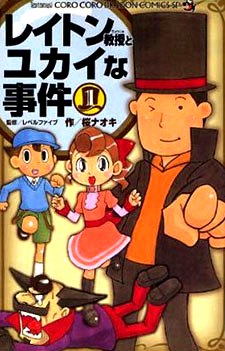 Il Professor Layton e i misteri buffi