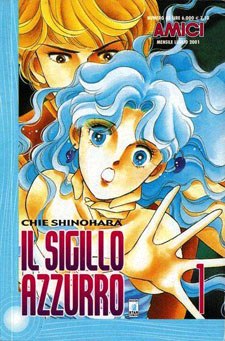 Il sigillo azzurro