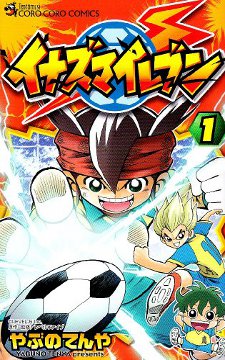 Inazuma Eleven