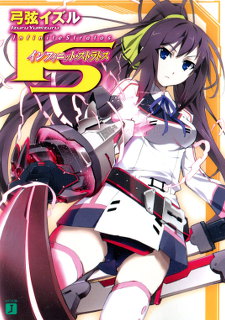 Infinite Stratos (Novel)