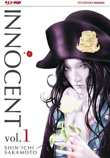 Innocent (Shinichi Sakamoto)