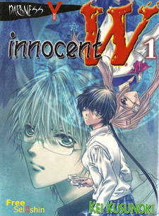 Innocent W