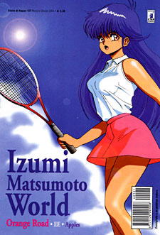 Izumi Matsumoto World