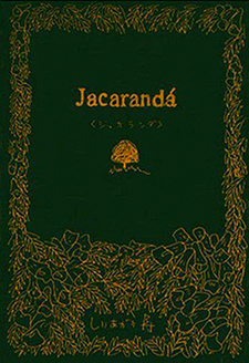 Jacaranda