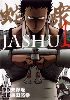 copertina
