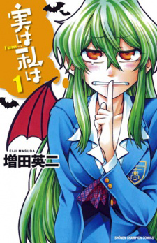 Jitsu wa Watashi wa