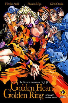 Le bizzarre avventure di Jojo - Golden Heart, Golden Ring