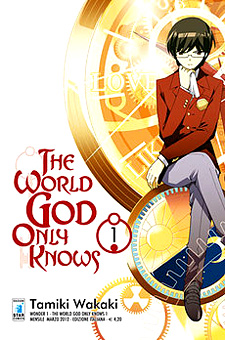 The World God Only Knows