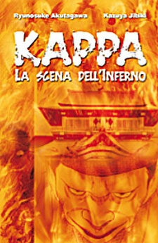 Kappa - La scena dell'Inferno