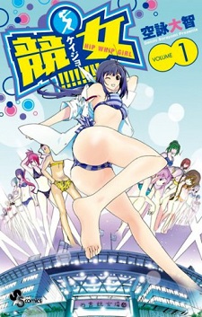 Keijo!!!!!!!!!