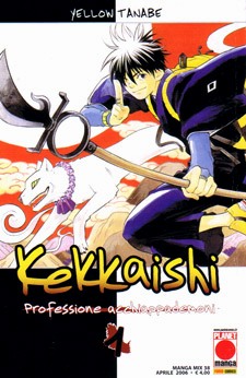 Kekkaishi - Professione Acchiappademoni