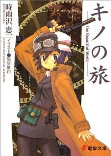 Kino no Tabi: The Beautiful World (Novel)