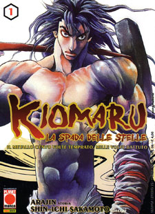 Kiomaru - La spada delle stelle