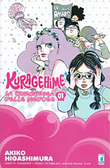 Kuragehime - La principessa delle meduse (Manga)