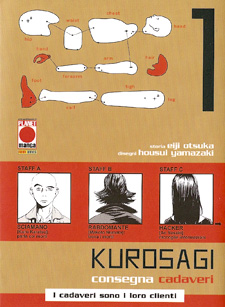 Kurosagi Consegna Cadaveri