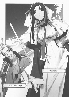 Kyoukai Senjou no Horizon (Novel)