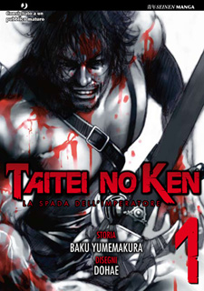 Taitei no Ken – La spada dell'Imperatore