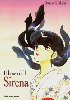 La Saga della Sirena